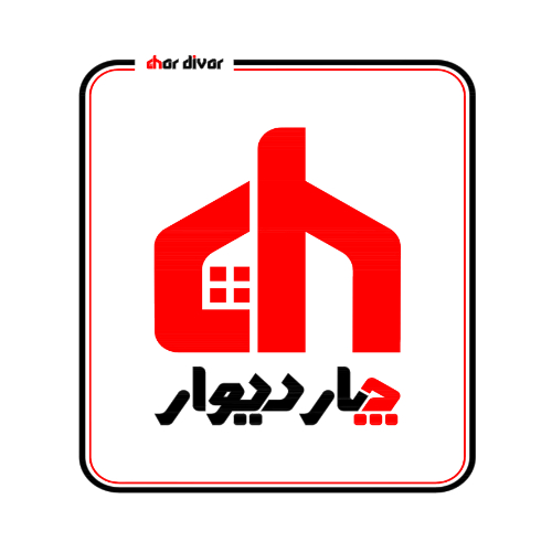 باغ